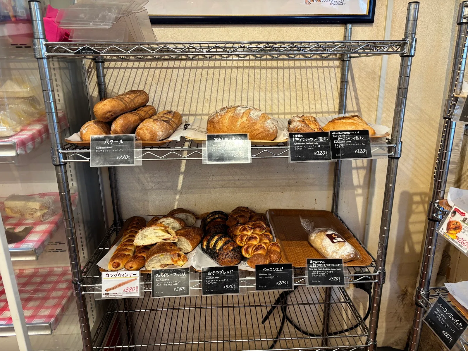 Le Croissant 店铺照片