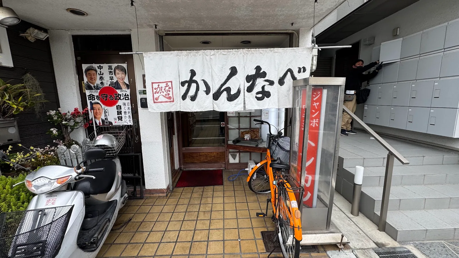 Kannabe